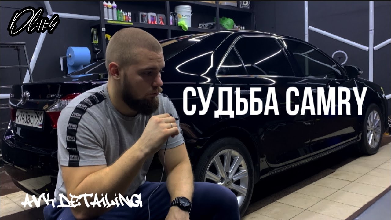 МЯГКАЯ ПОЛИРОВКА Camry. ВИДЕО ДЛЯ ПОДПИСЧИКОВ. Экономия на полировке. Ошибки полировщика. Расплата.