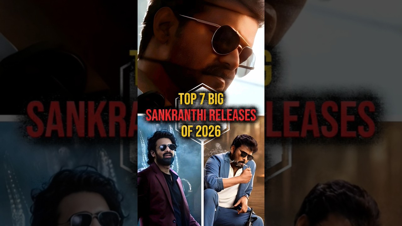 Top 7 Big Sankranthi Releases of 2026 💥🔥 #shorts