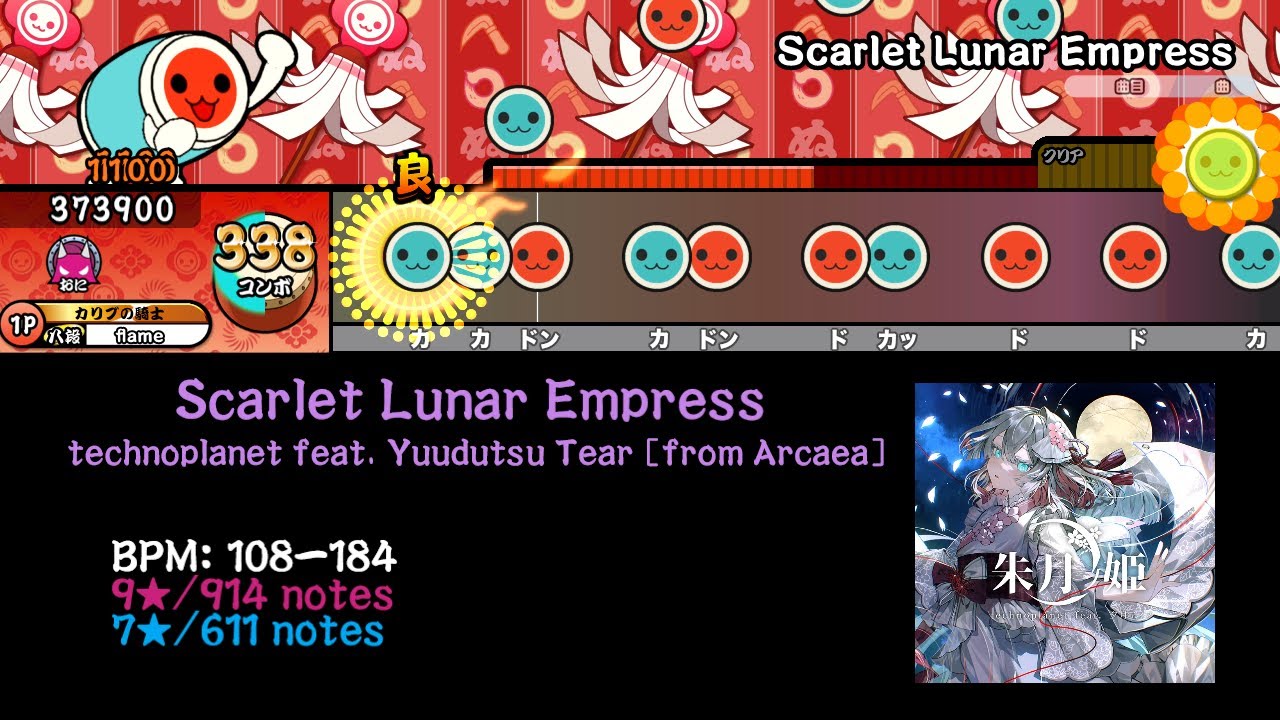 [Custom Notechart] Scarlet Lunar Empress [TJAPlayer3-Develop-ReWrite]
