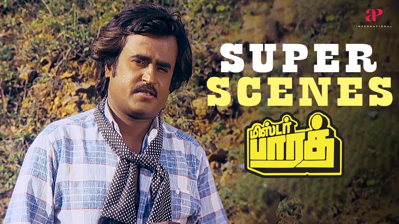 என்னம்மா கண்ணு சௌக்கியமா!! | Mr. Bharath Super Scenes | Rajinikanth