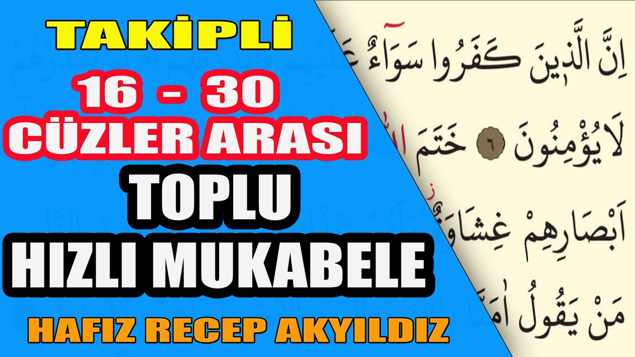 16 - 30 Cüz Arası - Takipli - Toplu Mukabele - Toplu Hatmi Şerif - Hafız Recep Akyıldız