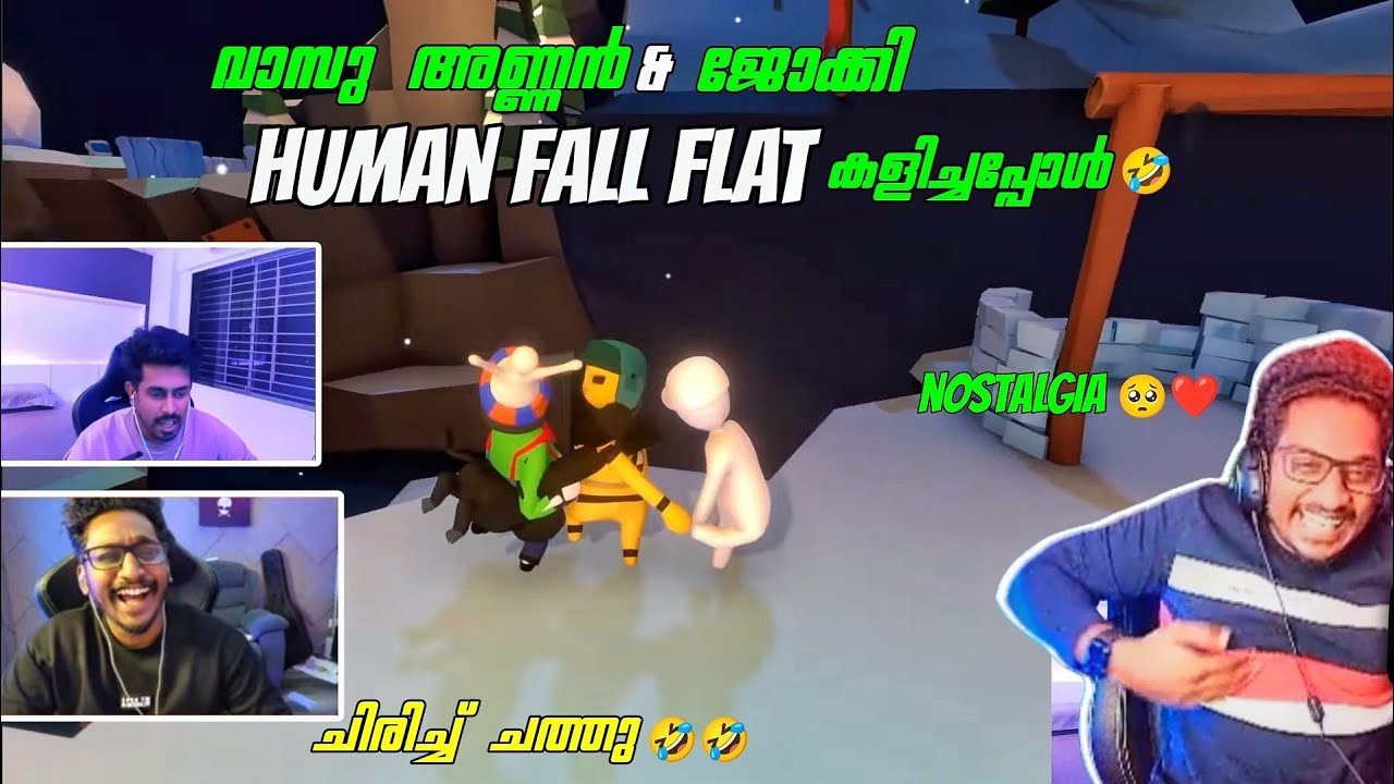 Vasu Annan & ജോക്കി Human Fall Flat കളിച്ചപ്പോൾ🤣 ചിരിച്ച് ചത്തു🤣🤣 Nostalgia Adichu🥺❤