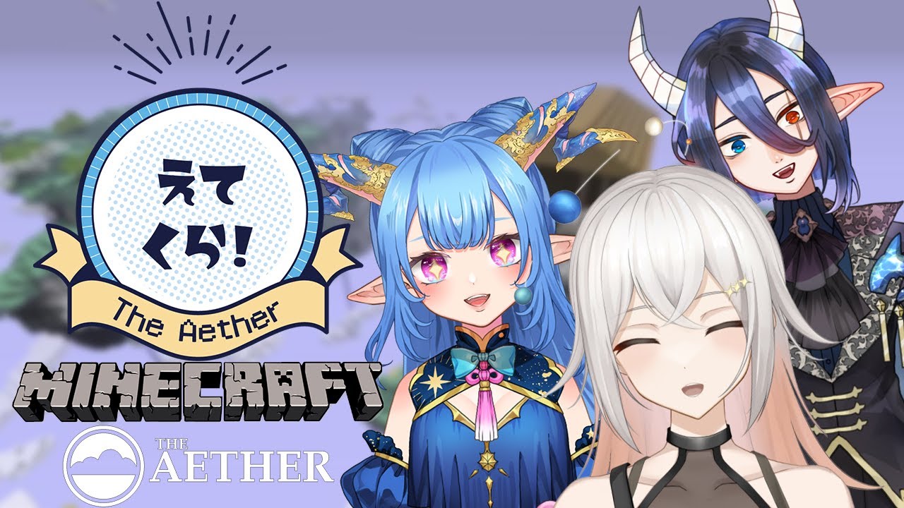 【 #minecraft |コラボ】えてくら！配信外でいろいろやったことをご報告📣【 #個人Vtuber/#星見沢なの】