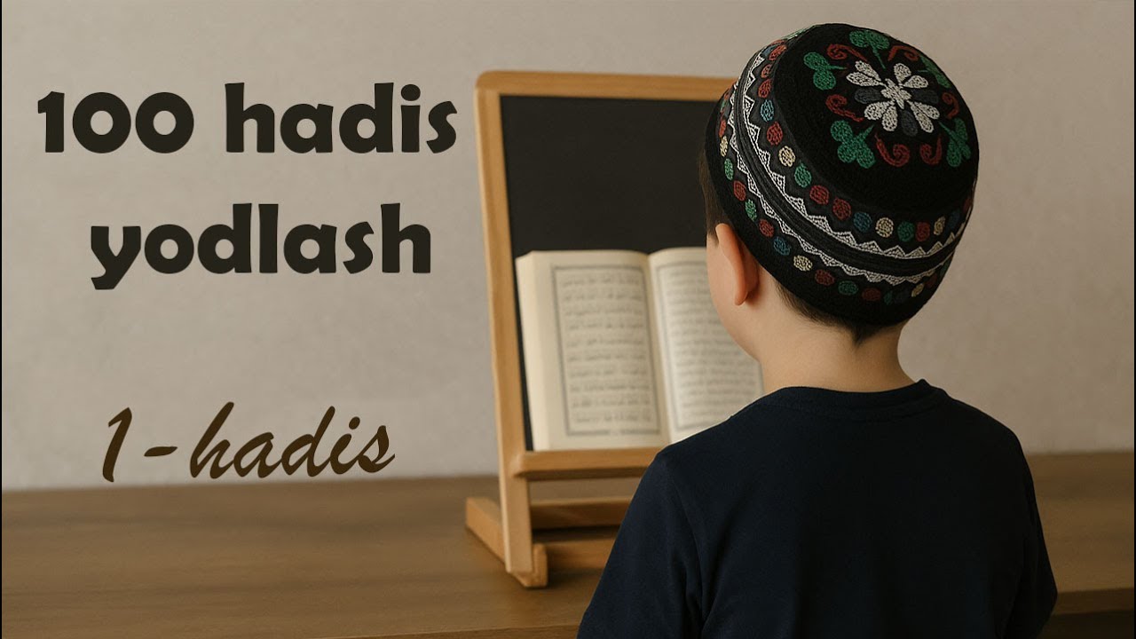Yuz hadis | 1-hadis | Rahmonga suyukli ikki kalima