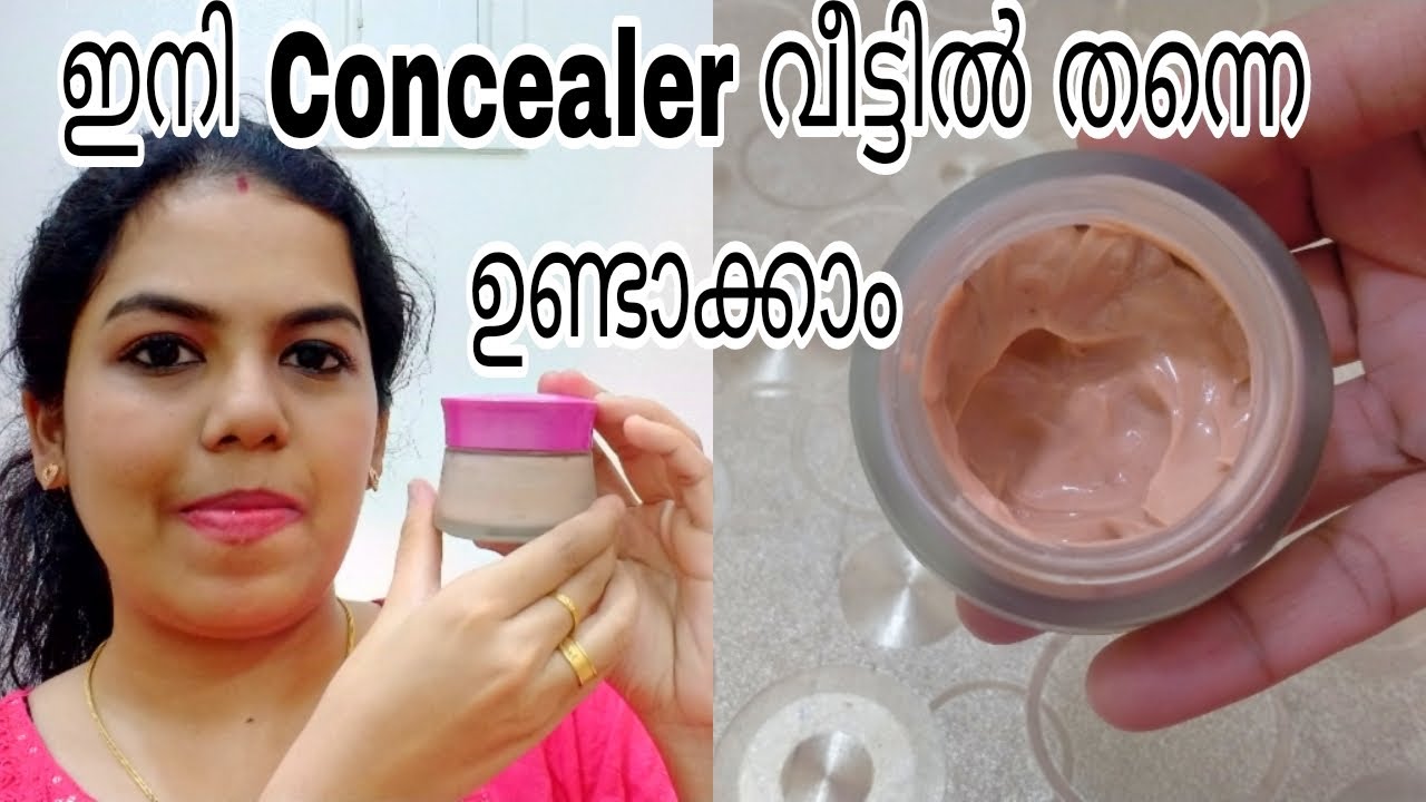 How to make concealer at home / malayalam