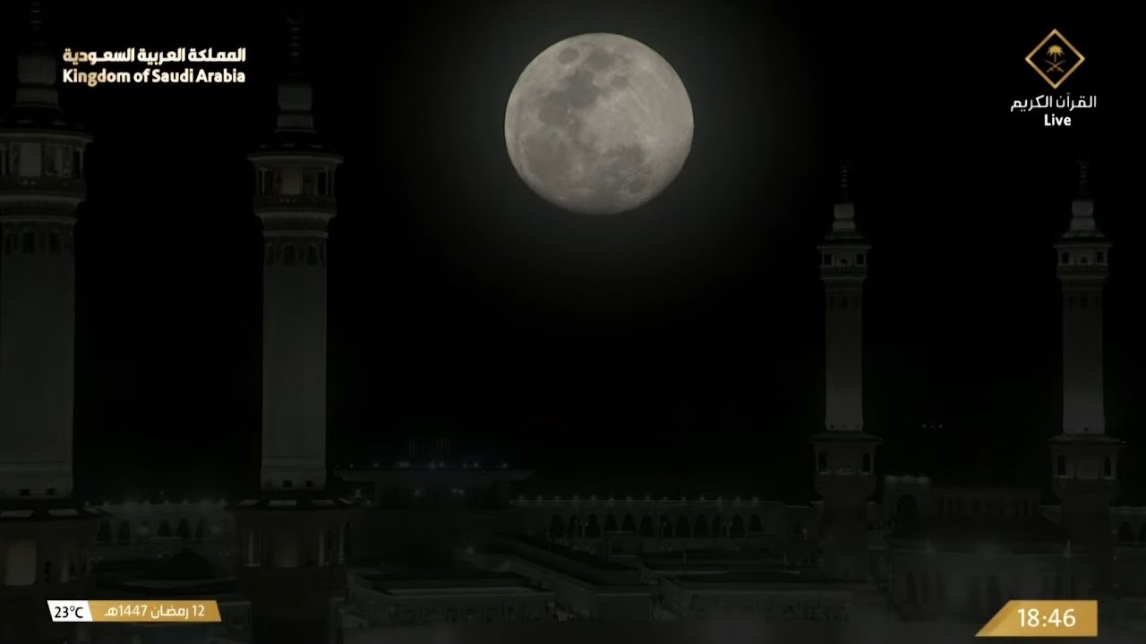 صلاة المغرب من المسجد الحرام بمكة المكرمة للشيخ فيصل غزاوي 12 رمضان 1447هـ