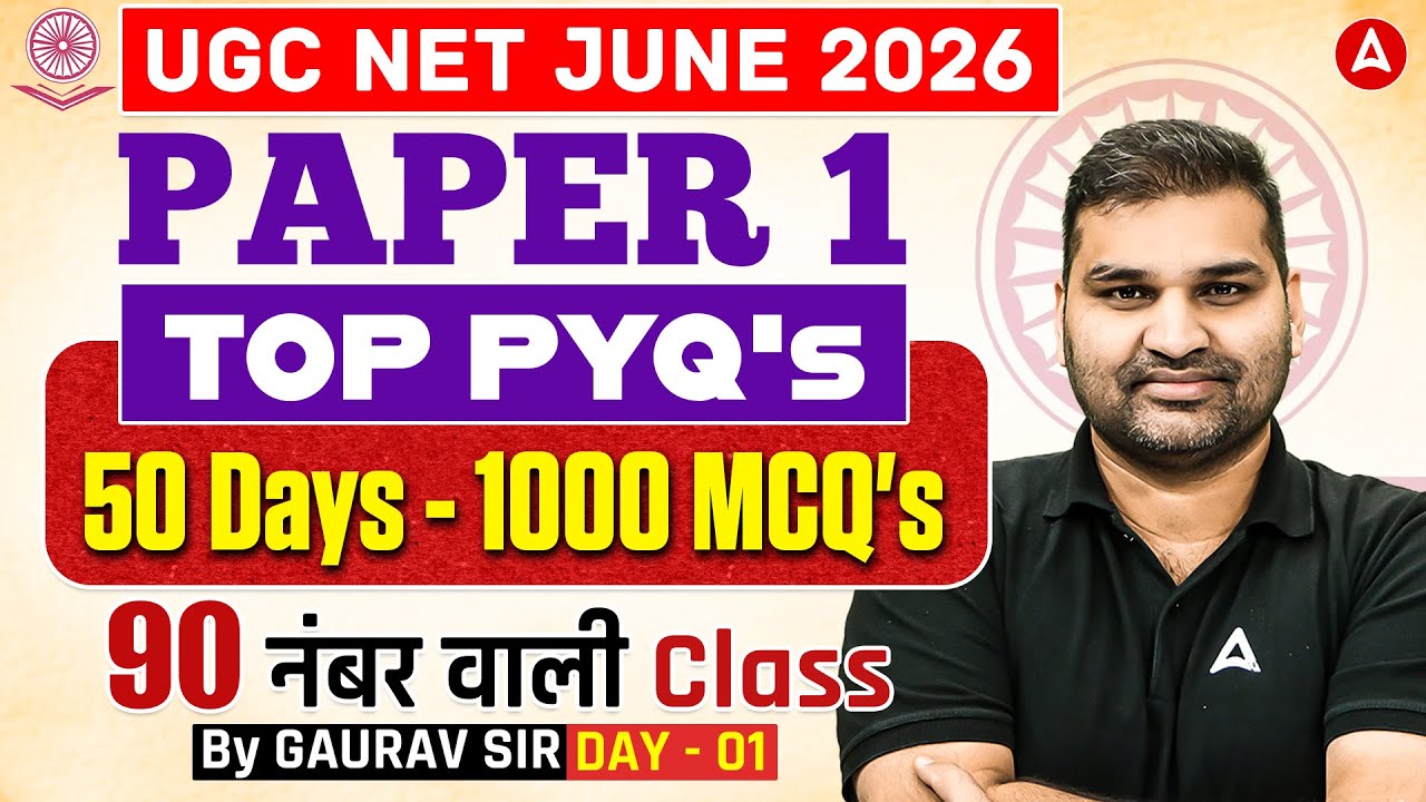 UGC NET Paper 1 | UGC NET Paper 1 Previous Year Questions | UGC NET Paper 1 Top 1000 PYQs