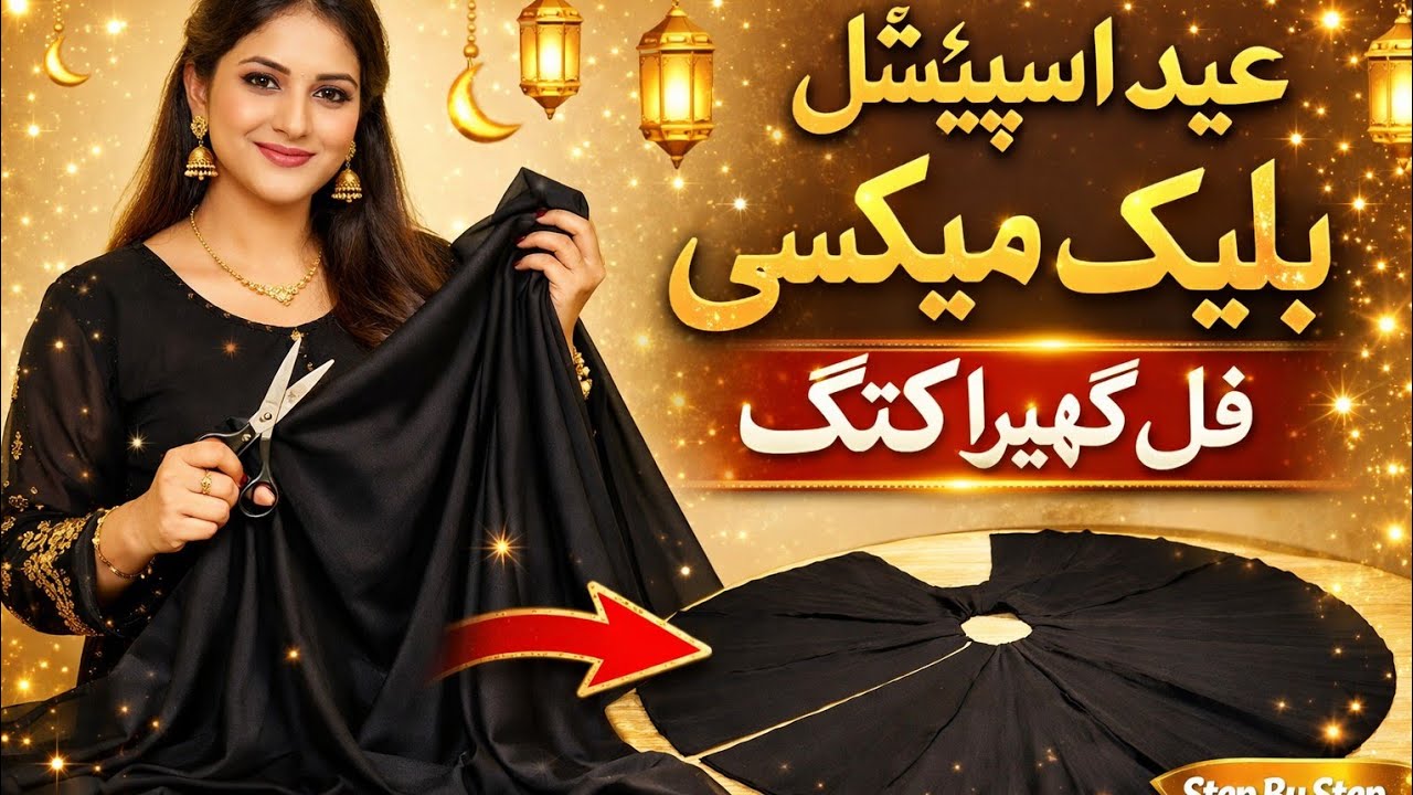 Eid Special Black Maxi Cutting | Full Ghira Maxi Step By Step | Easy Sewing Tutorial 2026