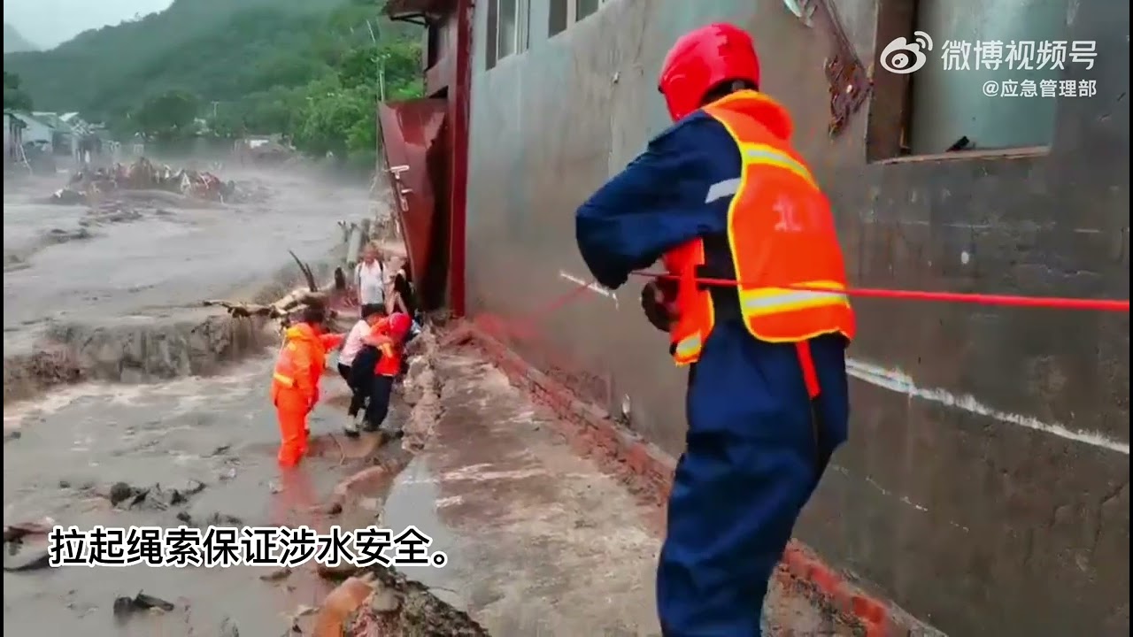 Rescues Carried Out as Damage Caused by Typhoon Doksuri Flooding