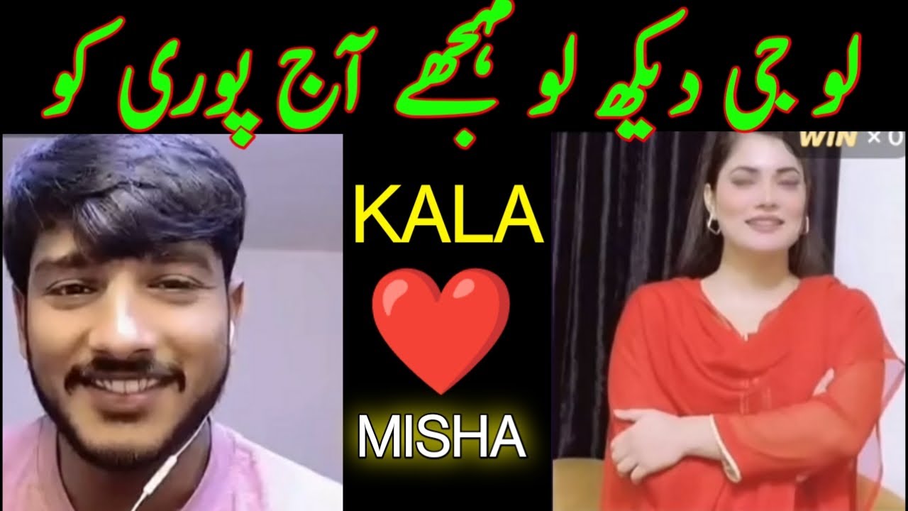 کالا جی سیدھا بولو تمہیں دیکھنا چاہتا ہوں🥰میشا رانا کالے کےلئے پیچھے جا کے کھڑی ہو گئی@Kala Brand Hovy