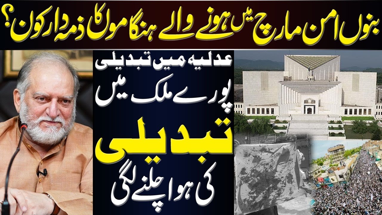 Wave of Change in Pakistan - What Happened in Bannu? Orya Maqbool Jan