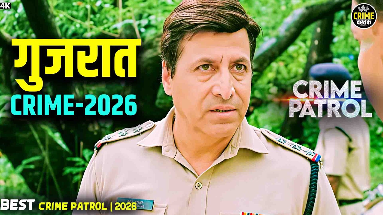 Crime Dastak | पुलिस के लिए बन गया जानलेवा जाल! | Crime Patrol | Best Of Crime Patrol