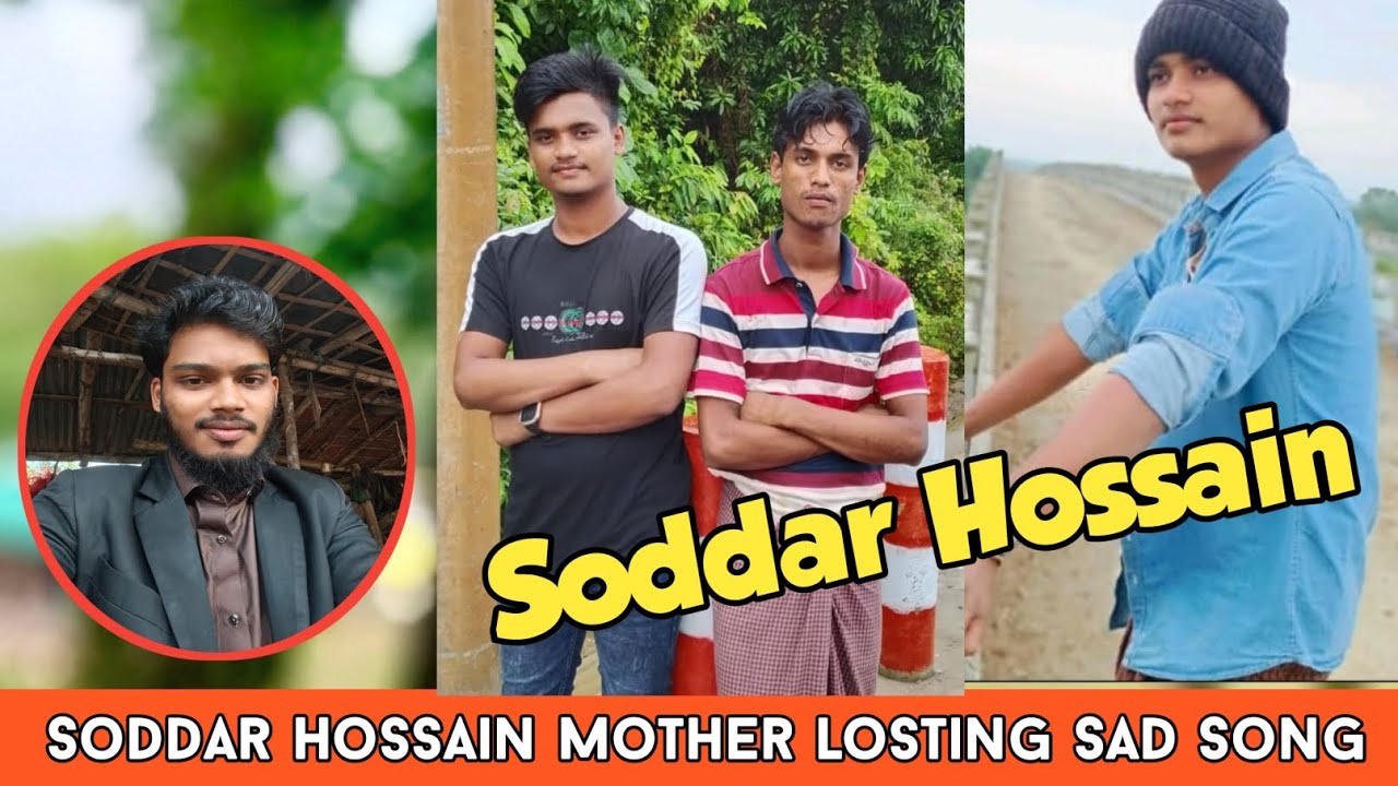 Soddar Hossain mother losting sad song. He live in Malaysia. #songs #chittagong 