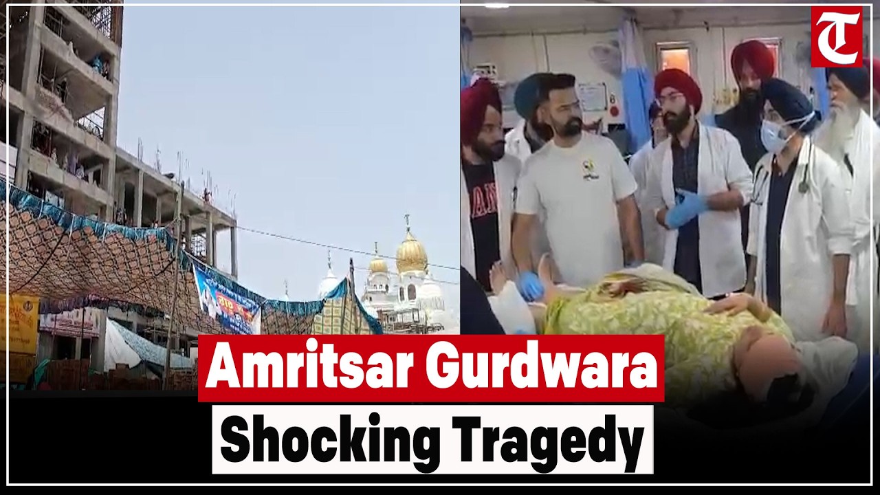 Amritsar Gurdwara Tragedy: 2 Women Dead, Several Injured in Collapse