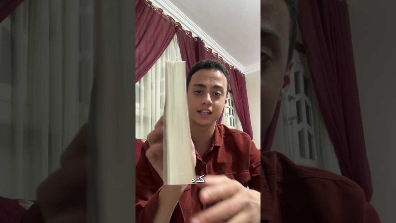 مايطلبة المتابعون وتجربة رواية ابابيل 🤩