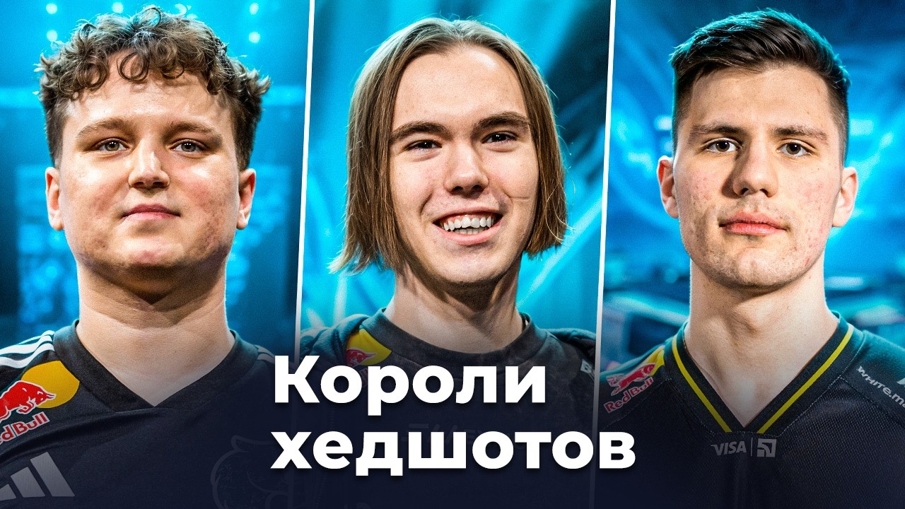 ТОП-10 лучших хедшотеров в Counter-Strike