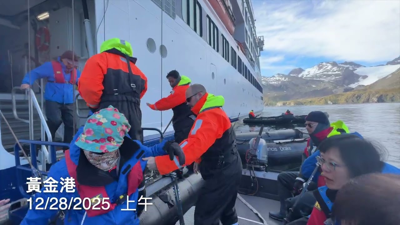 2025-2026 航向冰封的詩篇｜南極四島｜聖誕跨年｜漢薩靈感號