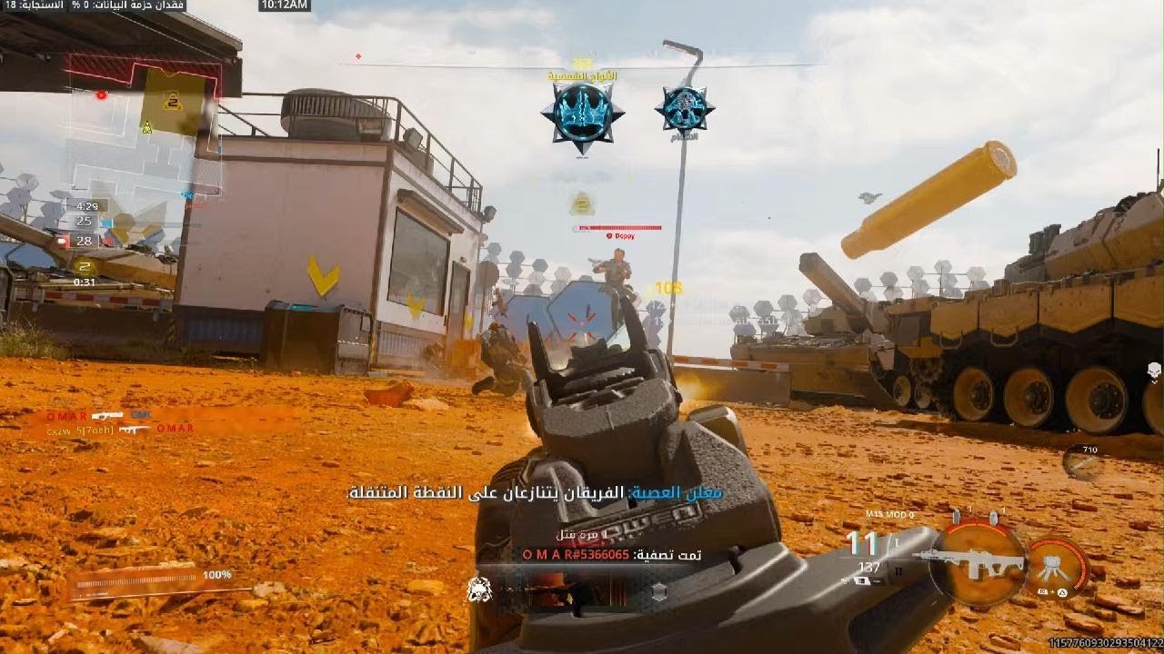 Call of Duty_20260225102451