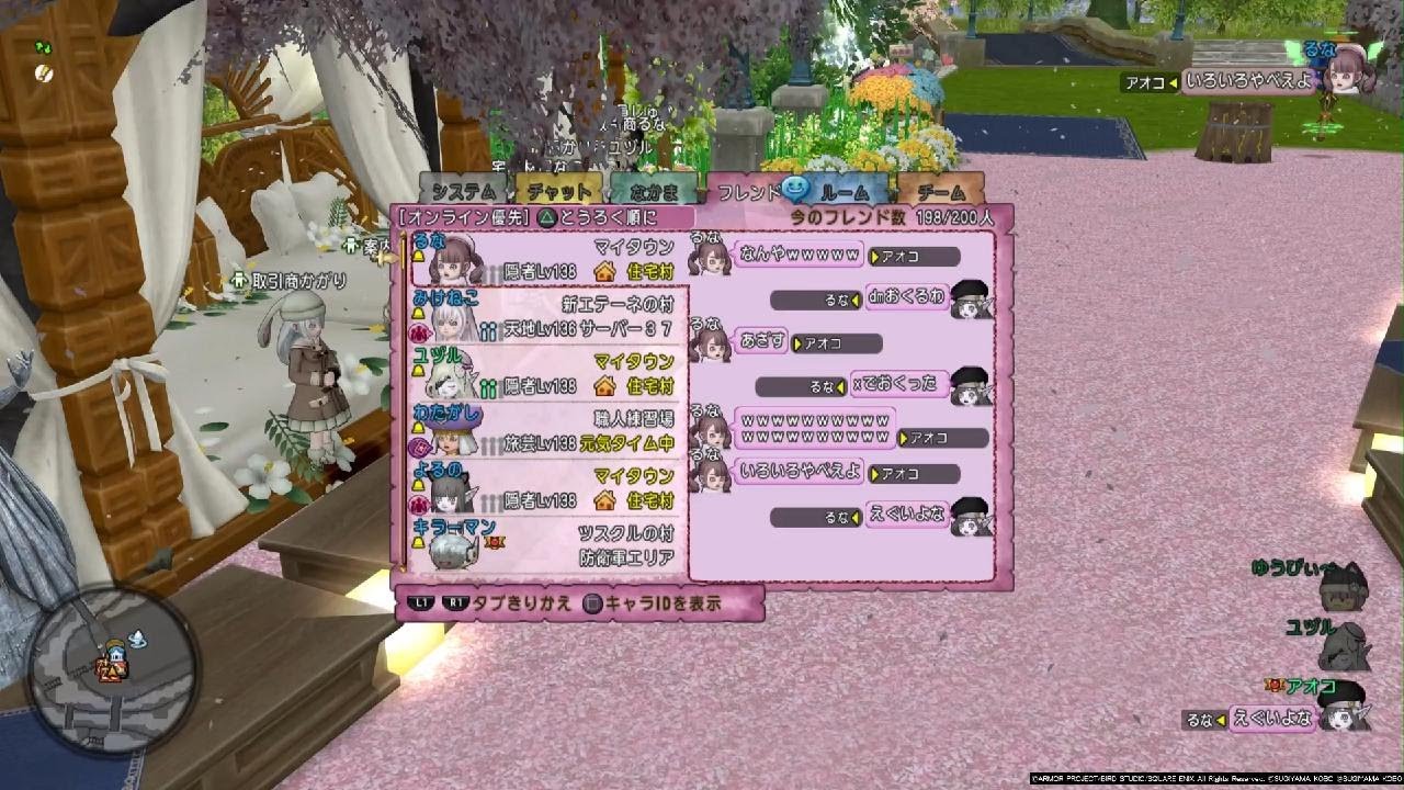 バラシュナIV 魔法視点