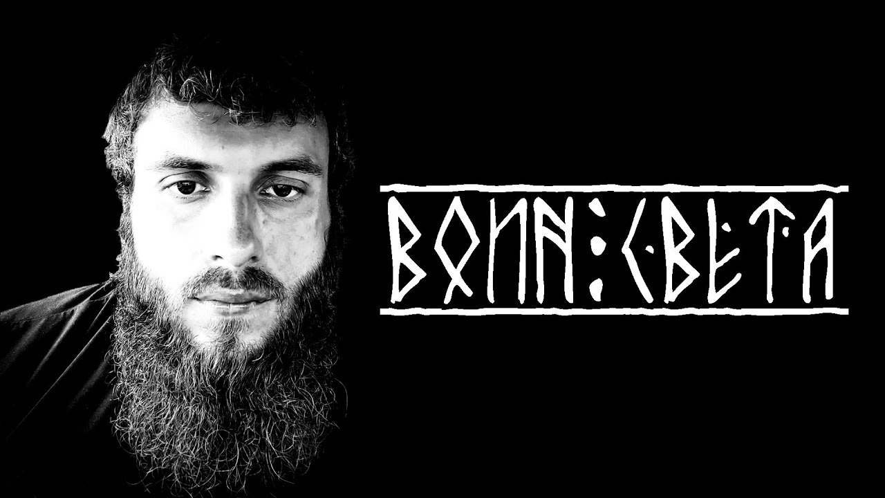 Энергетические тонкости