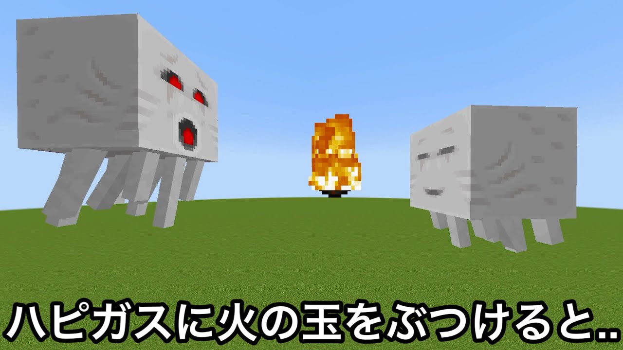 【マイクラ】公式が言及していない1.21.6の隠し要素を暴いてきた.. ～通常知れない次期アプデの新要素に関するコマンド検証14選で伏線発覚～【マインクラフト】【まいくら】【雑学】【ハッピーガスト】