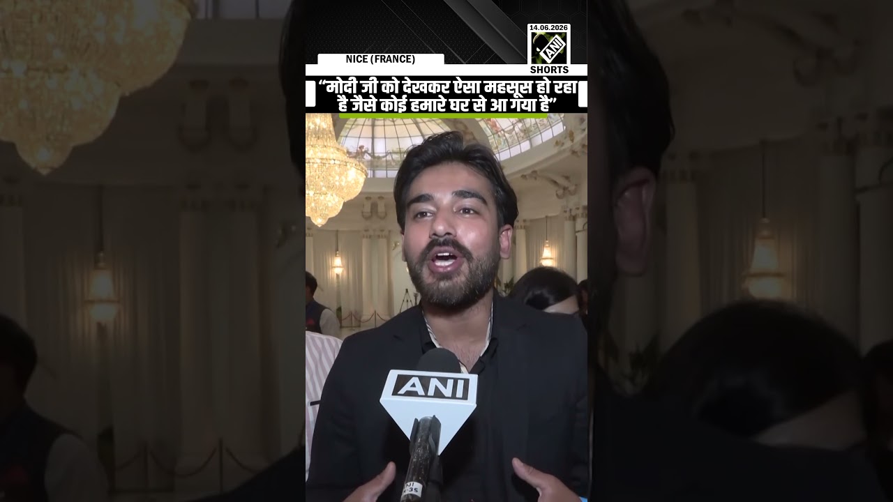 &lsquo;जैसे कोई हमारे घर से आ गया है&hellip;&rsquo;: Indian Diaspora member on meeting PM Modi in France