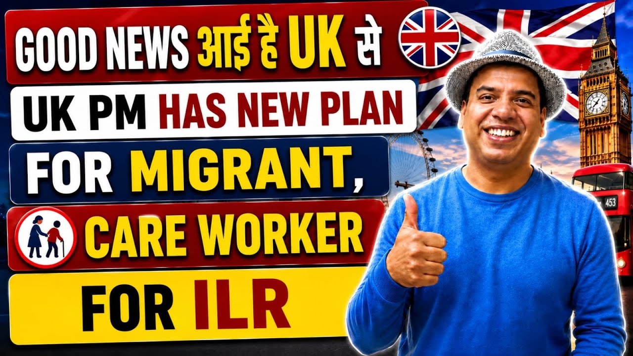 Uk Visa and immigration 2026 update | Finally Bad news for Uk Visa and immigration 2026