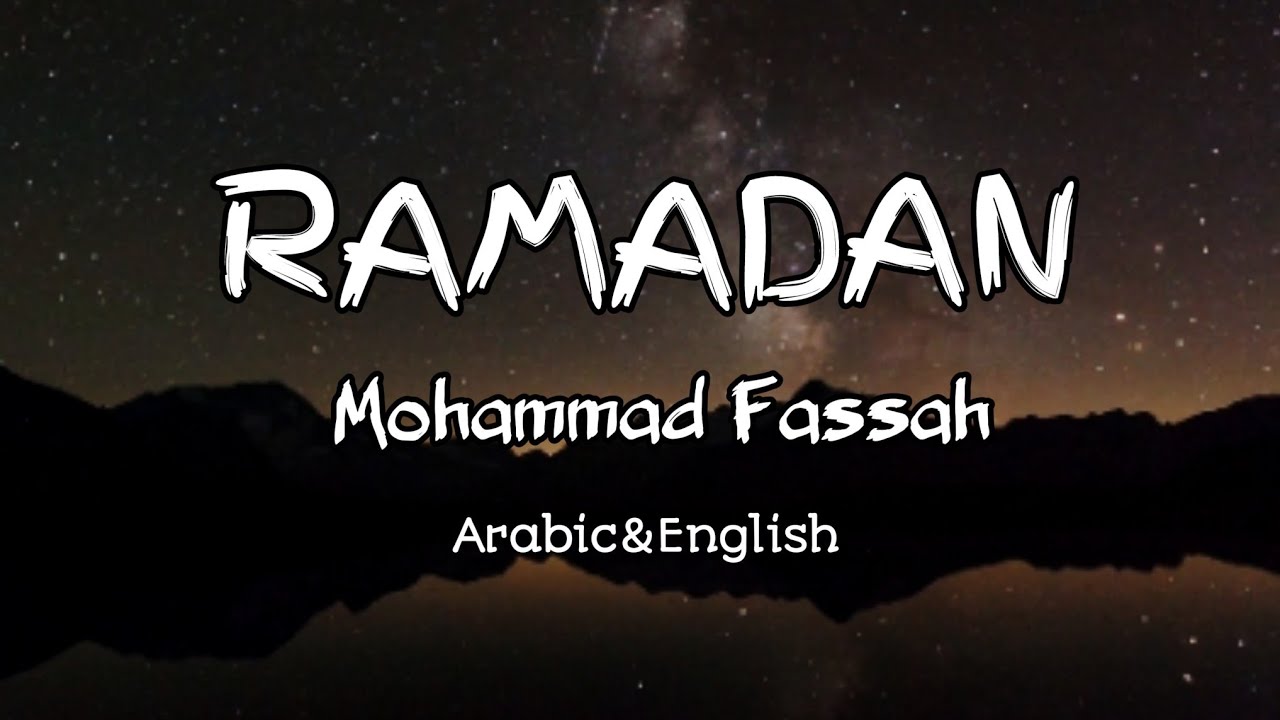 Ramadan nasheed mohammad fassah lyrics 🎧♡(Arabic + English)