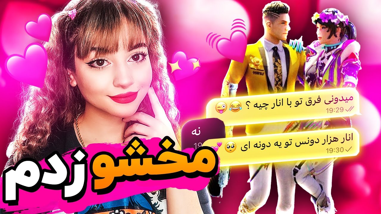 مخ زنی با جمله های سیس ماستی🤣❤️ Global