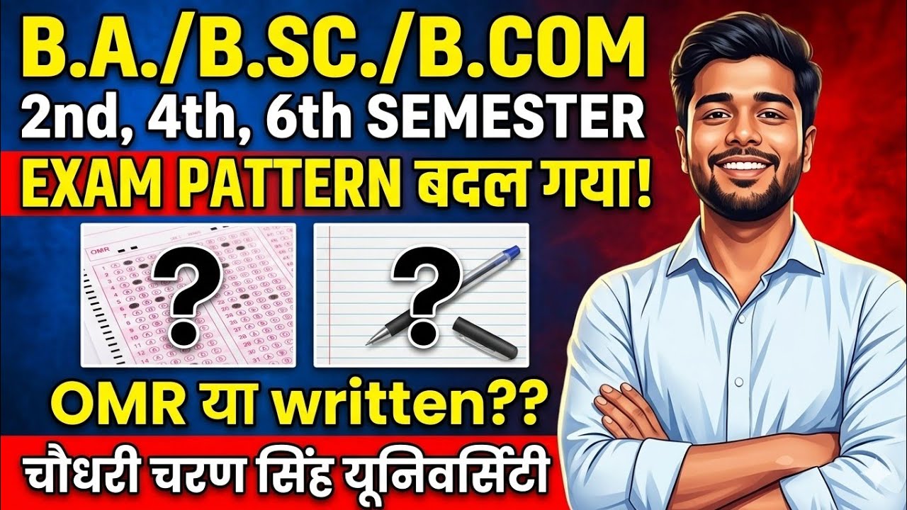 CCSU BA BSc BCom 2nd, 4th, 6th Semester Exam Pattern