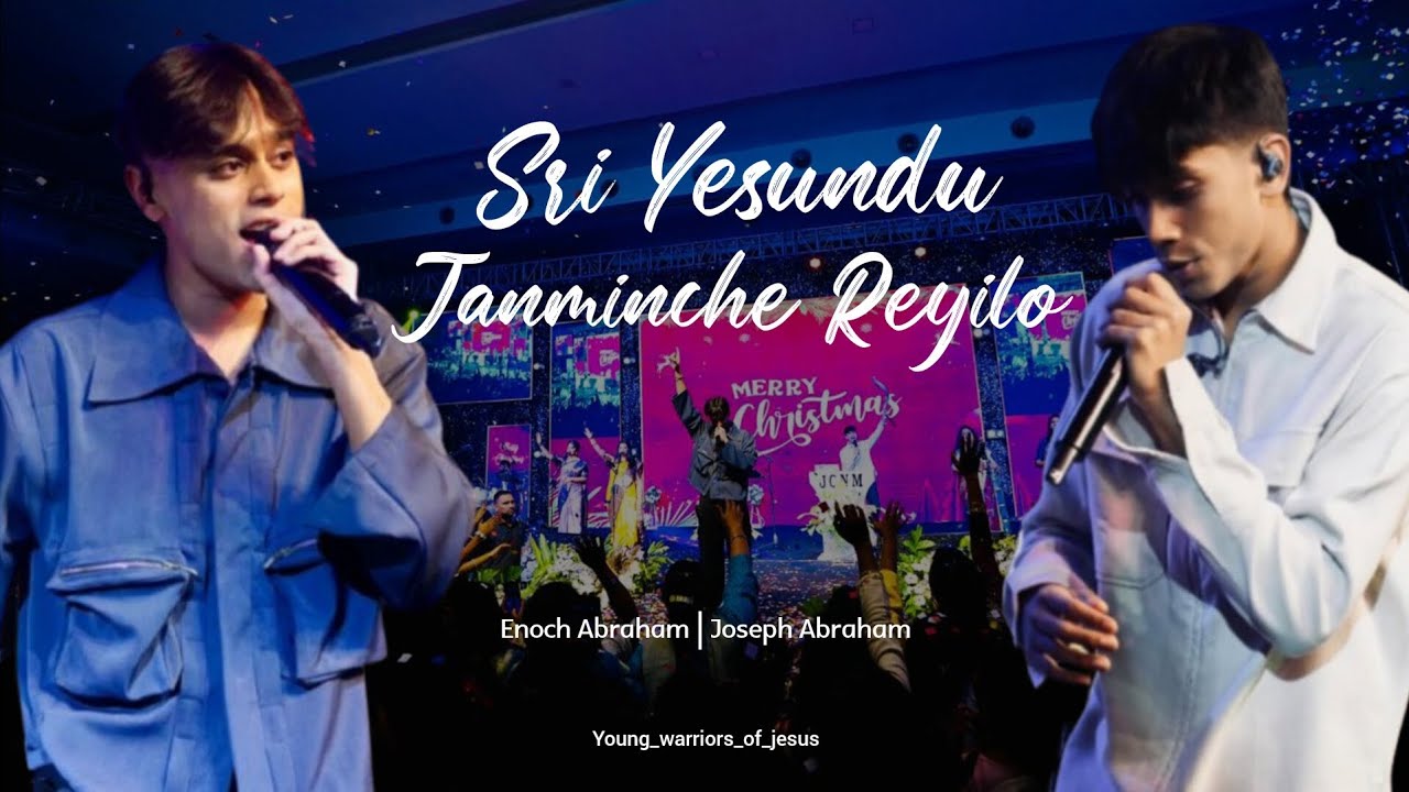 Sri Yesundu Janminche Reyilo | Christmas Service | JCNM | Enoch Abraham | Joseph Abraham 