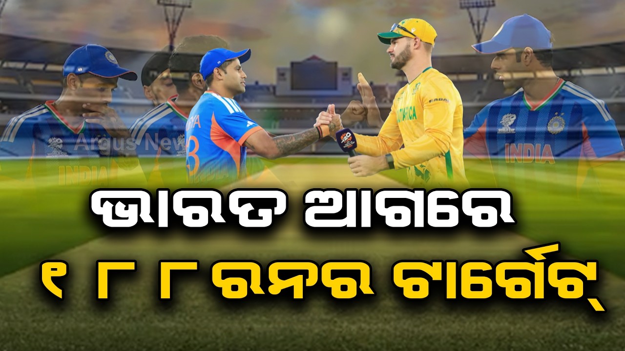 India vs South Africa Super Sunday | 188 Run Target, Miller's Fifty & Wickets by Bumrah & Arshdeep