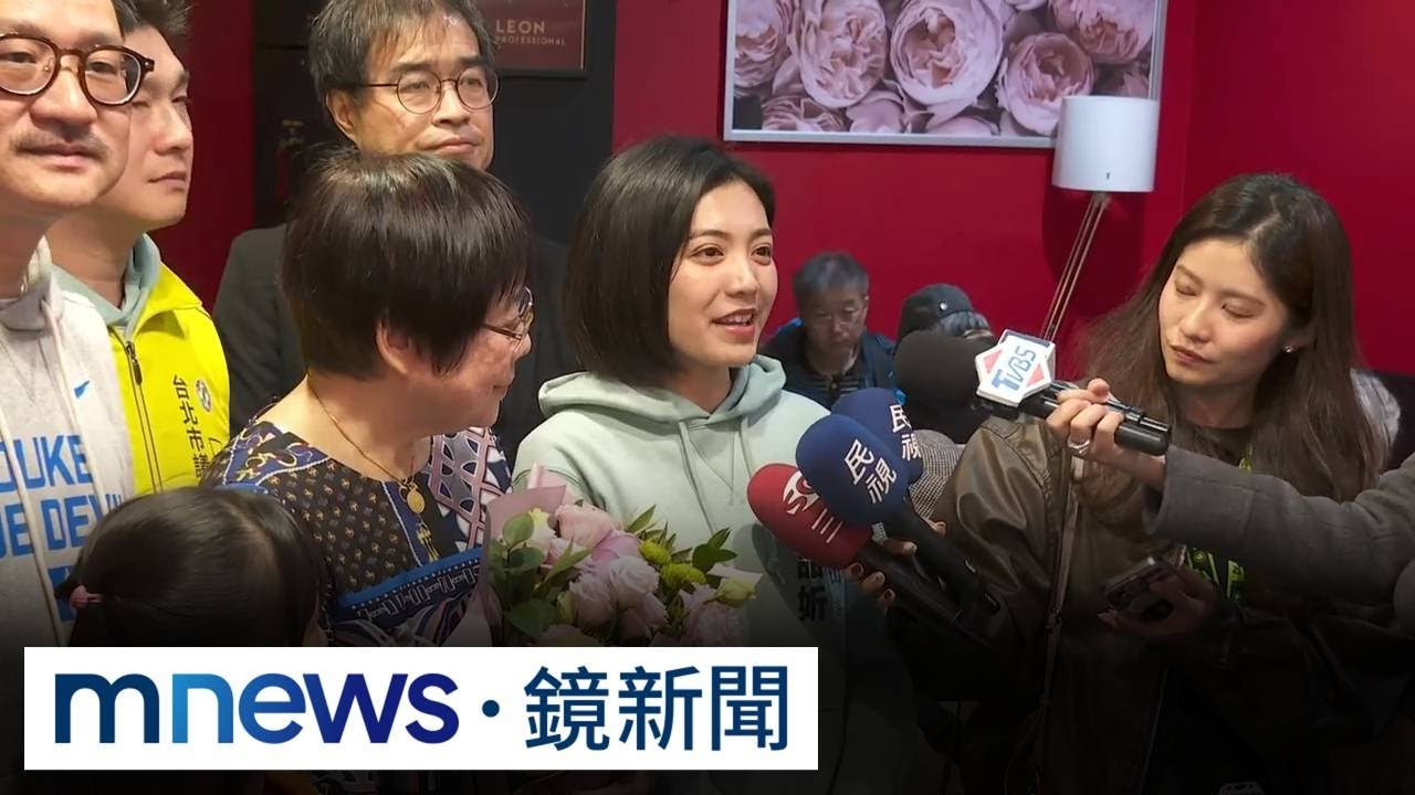 綠營大安文山議員初選激烈　姚文智現身力挺劉品妡｜#鏡新聞