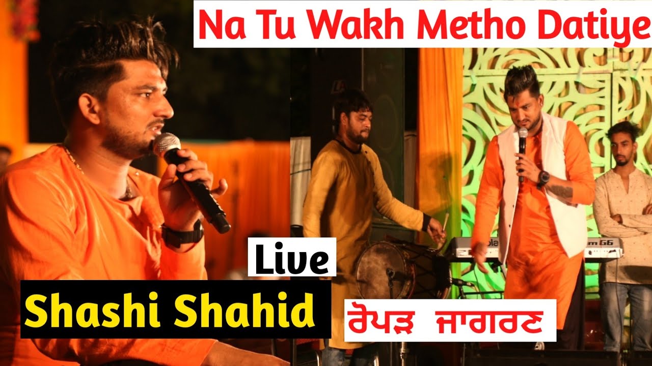#livejagran #soloperformance #shashishahid #rickydholi  At Ropar  #bittusoundkhanna