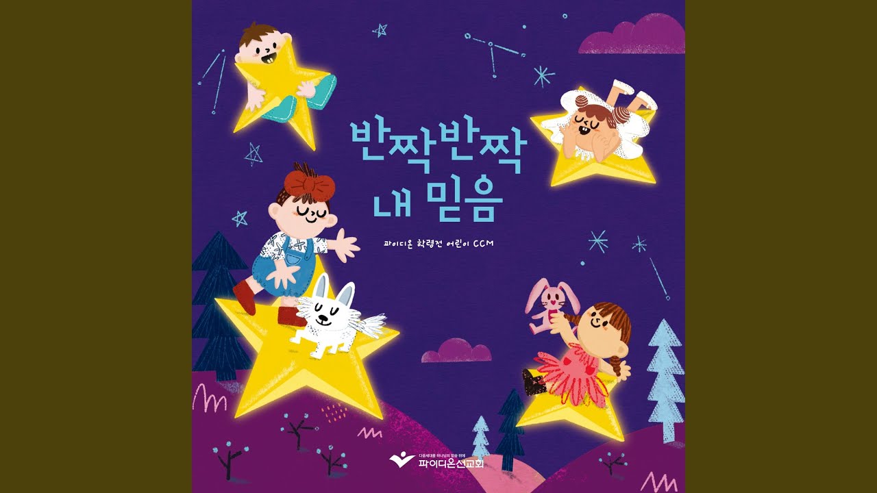 자라가요 자라가요