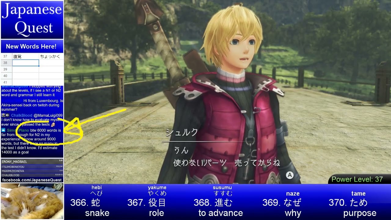 Learn Japanese from Xenoblade (Part 2)