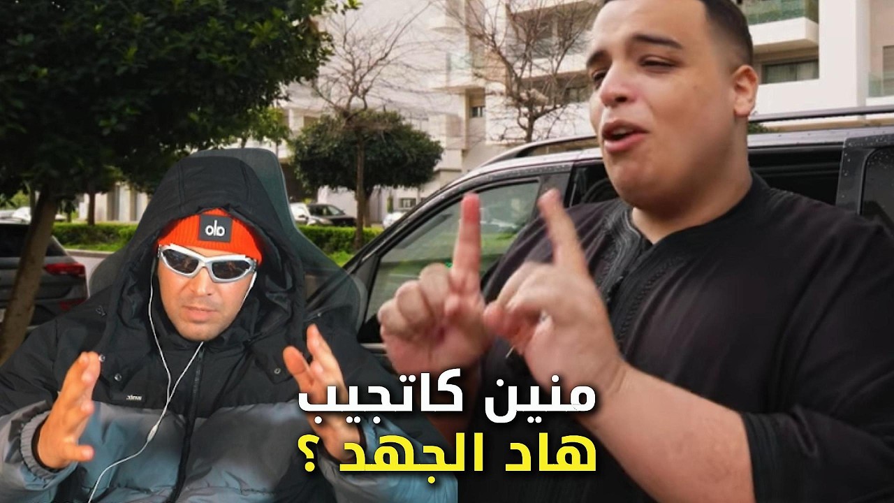 Ilyase Elmalki كيتساءل منين كيجيب Farouk هاد القوة ديالو لايف على Kick؟! 😳