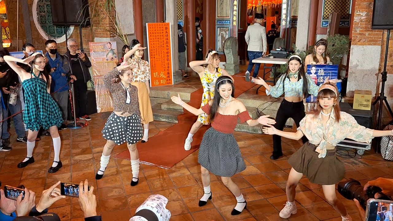 #舞魅娘 嗨跳復古組曲 帶你回到復古青春時光 #舞媂舞蹈團 #temple