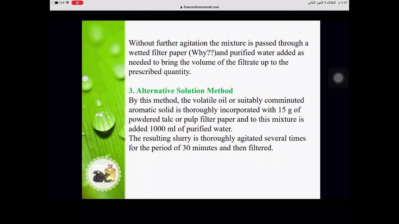 تكنو || د.إيناس ؛Aromatic water