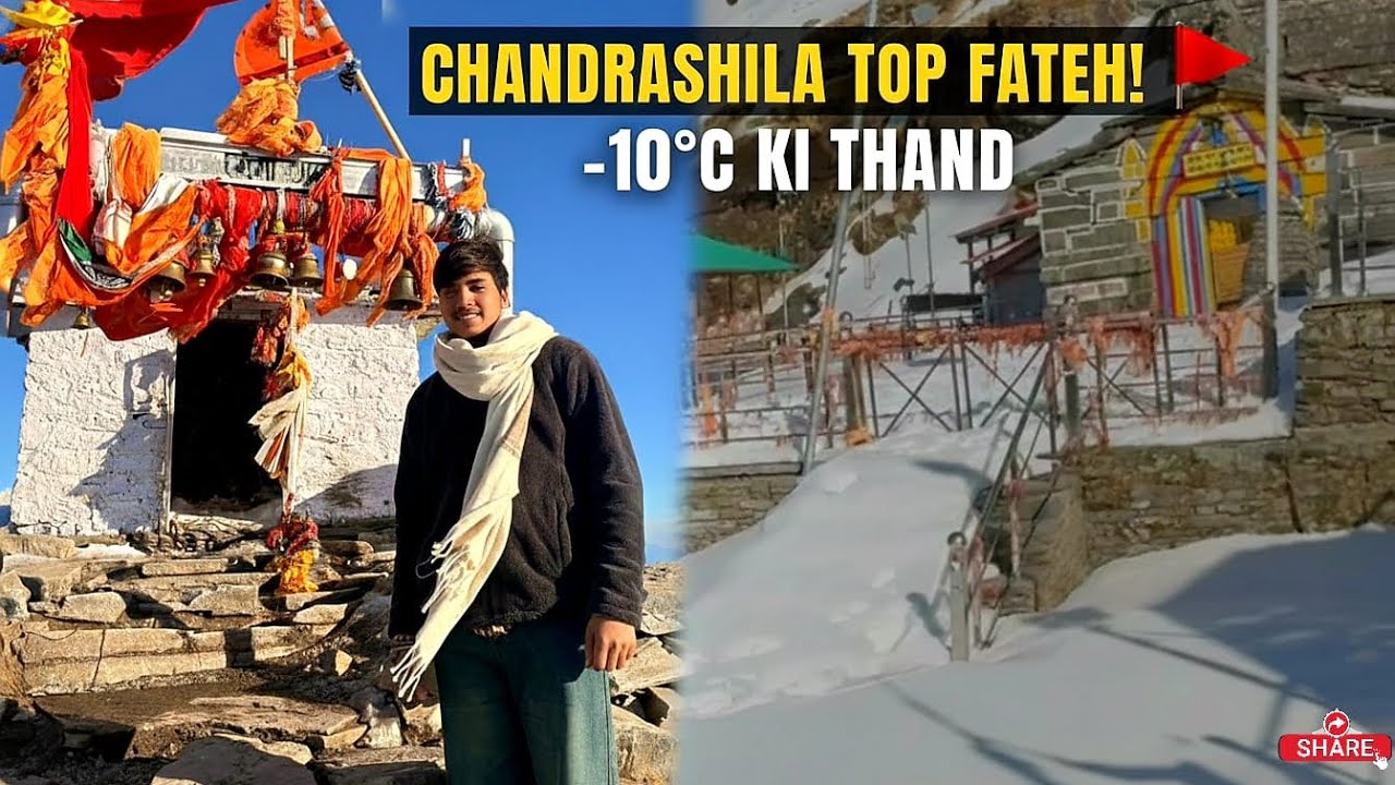 Tungnath Chandrashila Trek in Heavy Snow ❄️ | Uttarakhand Diaries 2026#dailyvlog #minivlog #adventur