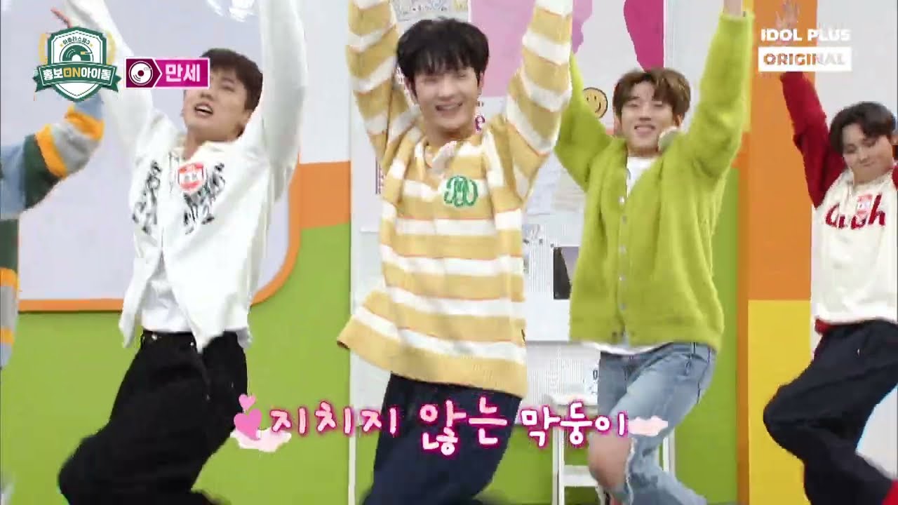 [아돌라스쿨3 : 홍보ON아이돌 DKZ] 앜둥이들 단체 멘붕오게 만든 노래의 정체는?! I 2PM I 하이라이트