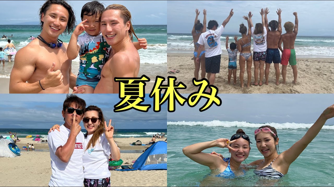 ドッキリ家族の大夏休み