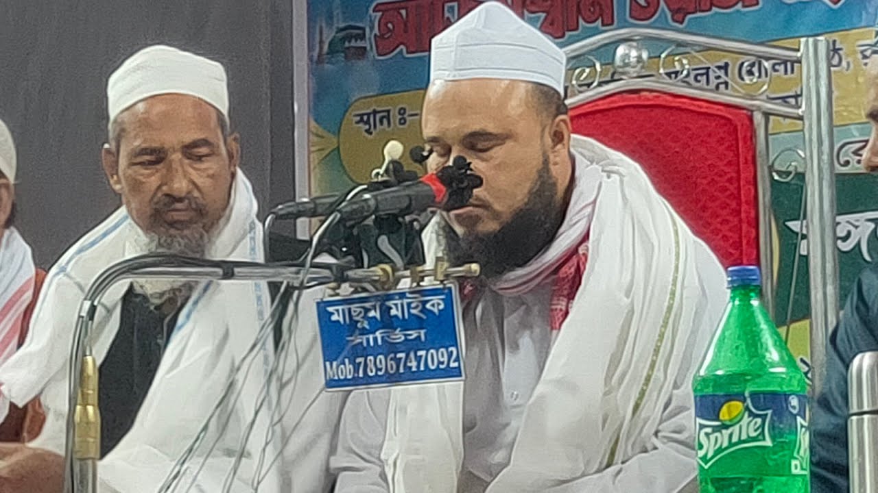 Live 🔴 Moulana Altaf Hussain New Waz Mafhil