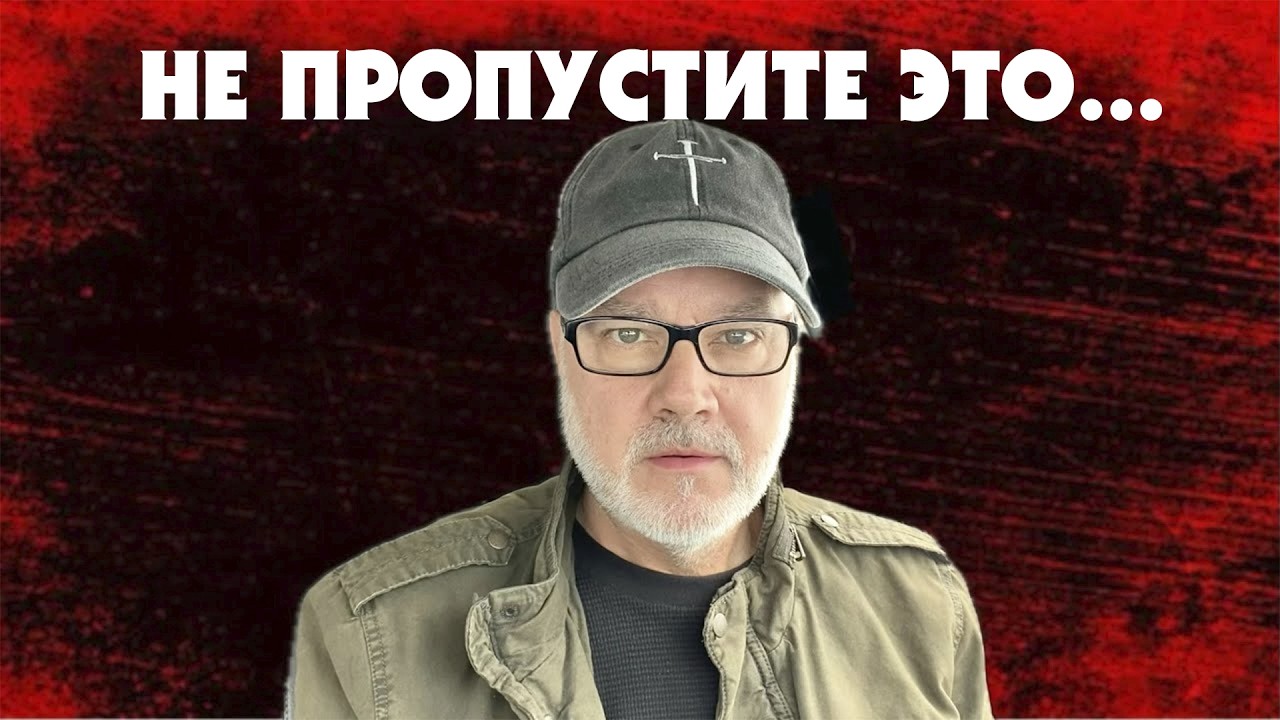 Совет Мира Нацелен на Глобальный План Мира! (Том, 19.02.26)