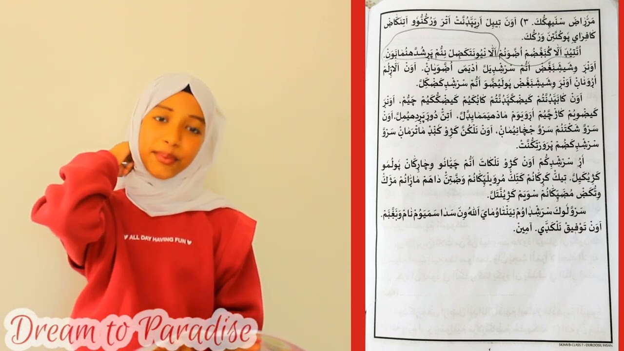 Madrasa class 7 Duroos al Ihsan chapter 1/Dream to Paradise