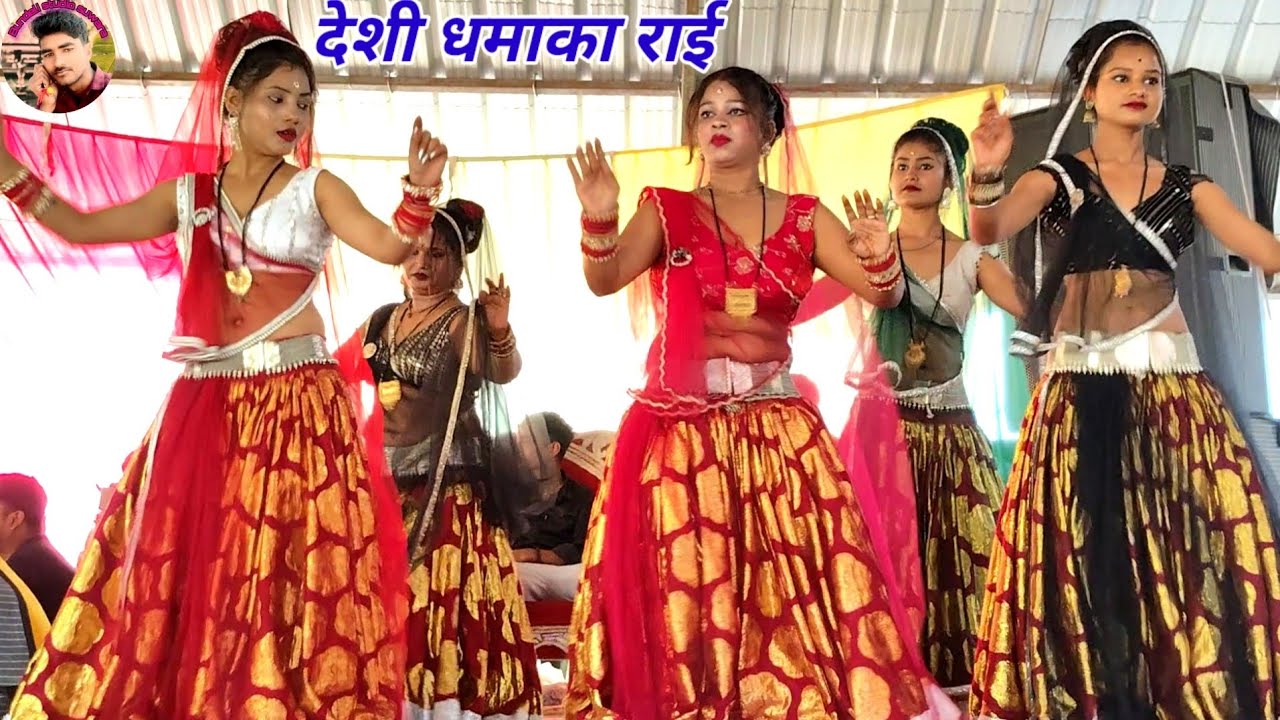 Bundeli Rai jawabi Rai deshi Rai khadi Rai dharmik Rai Raju Patel ki Rai badhai #bundelistudiosuwara