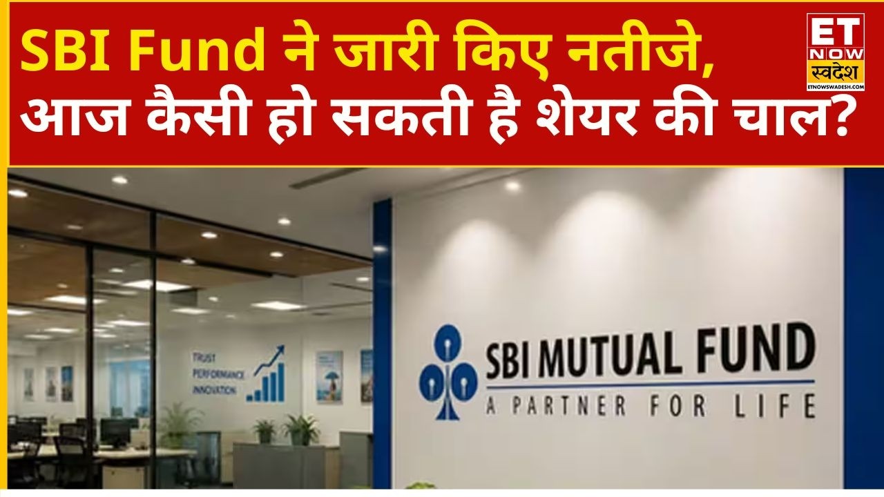 SBI Funds Q1 Results | How were SBI Funds' Q1 earnings, and how will the stock perform today? | B...