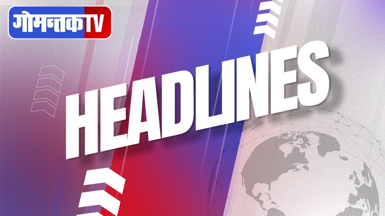 Goa news Headlines | Gomantak TV