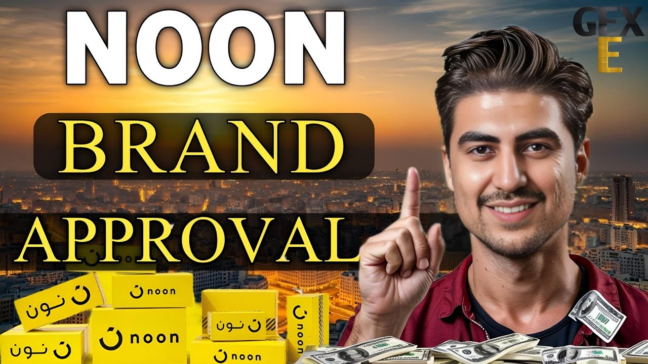 How to Get Brand Approval on Noon | Sell Branded Products on Noon UAE & KSA (Step-by-Step Guide2025)