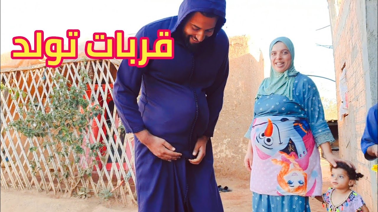 أحلام قربات تولد 🤲🤲 و عثمان كيقلدها 🤣🤣 موت الضحك